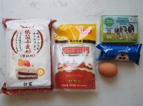 准备好材料