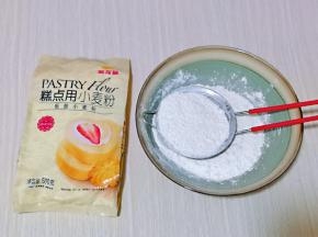 将金龙鱼低筋小麦粉过细筛。