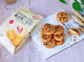 口感酥松，马上过节啦～可以亲手制作一些送给长辈，让这个中秋更加浓情。