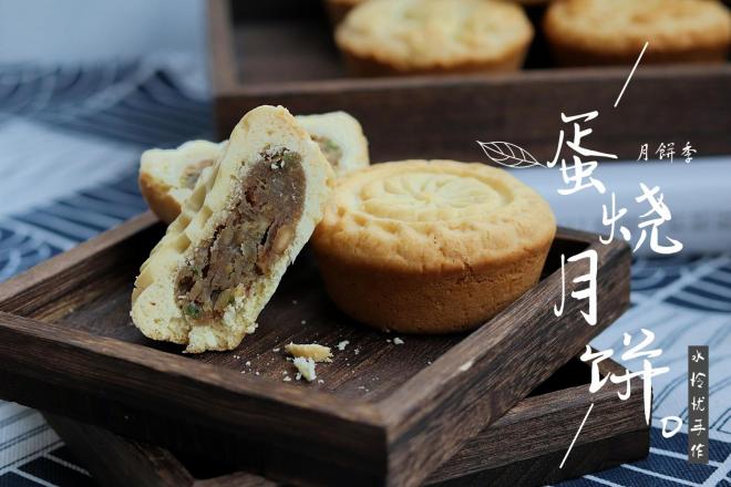 蛋烧月饼