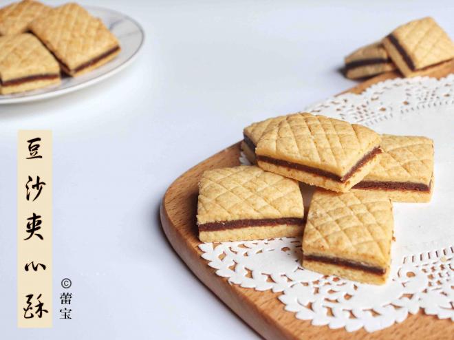 豆沙夹心酥（月饼馅消耗）