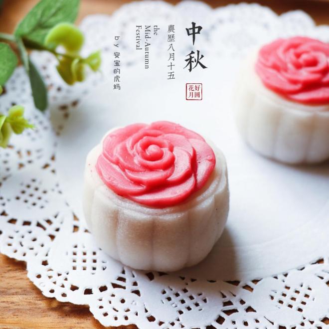 蔓越莓冰皮月饼