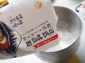 将高筋面粉倒入厨师机桶中