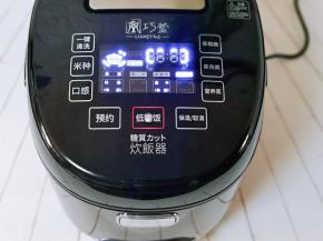 盖上盖子，启动“低糖饭” 模式。