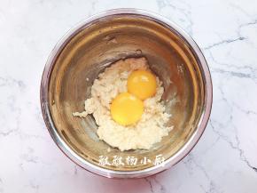 把蛋黄分次加入面糊中，用Z字手法混合，切记不要打圈，以免面糊起筋