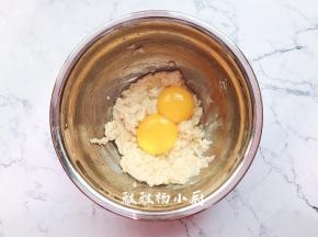 把蛋黄分次加入面糊中，用Z字手法混合，切记不要打圈，以免面糊起筋
