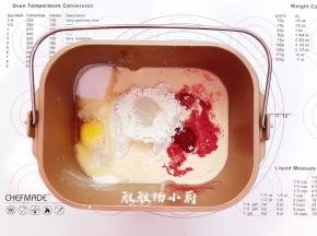 所有材料都称好，除了黄油，其它所有的材料都投进面包机启动和面功能先选择10分钟，然后看一下状