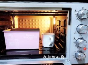 放进烤箱发酵至8—9分满，手指粘面粉在面团上轻摁表面可缓慢回弹