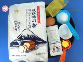 准备好所需要的各种食材，金山日式吐司粉、牛奶、盐、糖、鸡蛋、酵母、黄油。喜欢奶味重的，还可以加点奶粉，大概20克左右就够了。