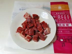 头一天将板腱放入冷藏室解冻好切成丁