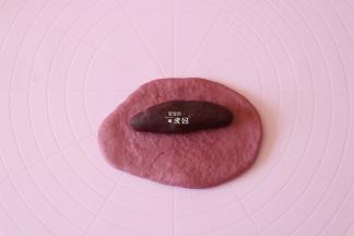 翻一面，放入紫薯馅，我放的份量是面团重量的一半；