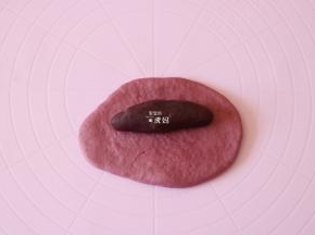 翻一面，放入紫薯馅，我放的份量是面团重量的一半；