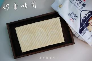 非常简单的一发吐司就完成了。