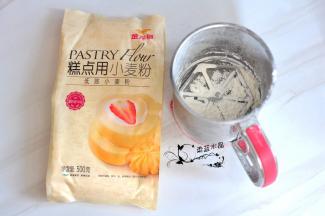 将金龙鱼糕点用小麦粉倒入面粉筛中过筛一次。