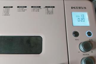 把面包桶放入面包机内，启动mix程序。