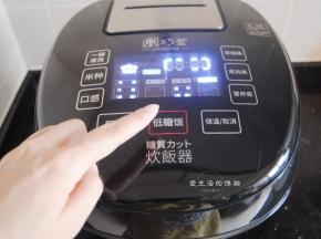 盖上锅盖，启动脱糖饭键，大约用时半小时就能够做好一锅香喷喷的山药饭了。