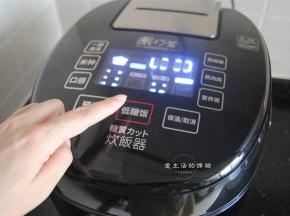 按下煮饭键即可开始煮，大约30分钟就能煮好，此时香气已满屋飘了，海鲜的鲜味实在是赞！