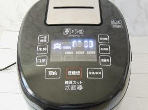 电饭煲选择“营养蒸”程序，蒸20分钟。也可以用普通的蒸锅来蒸。