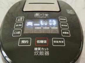 电饭煲接通电源，选择“营养蒸”程序，蒸半个小时左右。