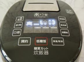 电饭煲接通电源，选择“营养蒸”程序，蒸半个小时左右。