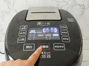 电饭煲接通电源，选择“低糖饭”程序，开始煮栗子饭。