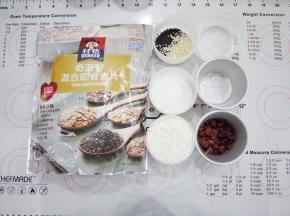 准备好所需要的材料，称量好备用。
