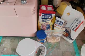 准备好全部的食材。