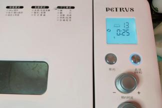 启动面包机，设置MIX程序，时间设置为25分钟。