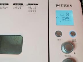启动面包机，设置MIX程序，时间设置为25分钟。