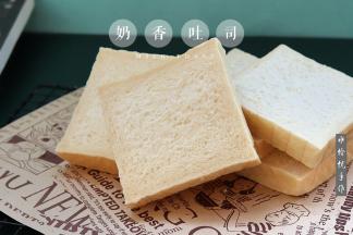 绵绵奶香小吐司成品图