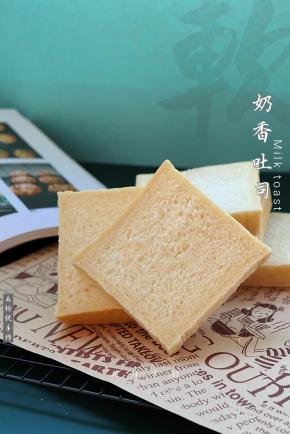 绵绵奶香小吐司成品图