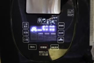 脱糖智能电饭煲设置营养蒸，先预热饭煲。