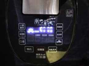 脱糖智能电饭煲设置营养蒸，先预热饭煲。