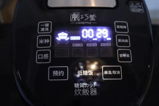 蒸蛋糕的时间为30分钟。