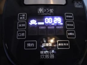 蒸蛋糕的时间为30分钟。
