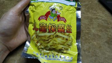 用的儿童榨菜丝