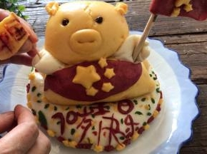 把黄旗也插在小金猪的另一只手上