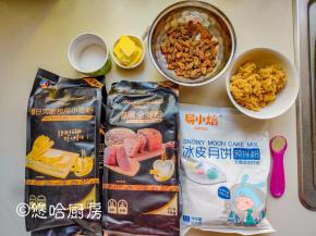 先备齐材料，麻薯用的是易小焙的冰皮月饼预拌粉，特省事，因为是熟粉开水一冲就可以吃。葡萄干清水冲洗一下，沥水后用厨房纸沾干水分待用。