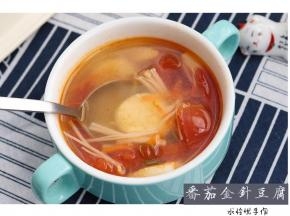 番茄金针豆腐汤成品图