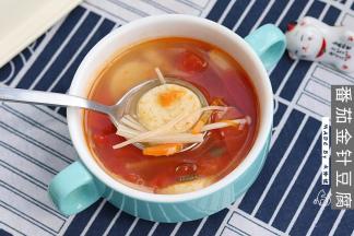 番茄金针豆腐汤成品图