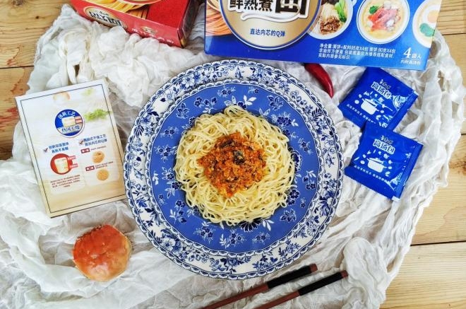 秃黄油捞面