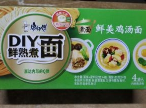 今天吃鸡汤面