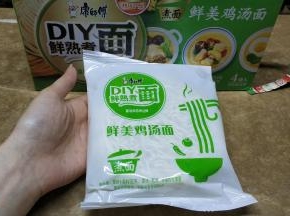 一合有4包