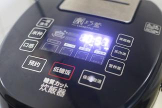 启动“粗粮饭”键煮至自动保温即可。