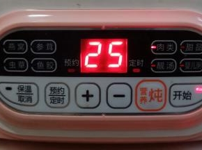 启动电炖盅肉类模式2.5小时。