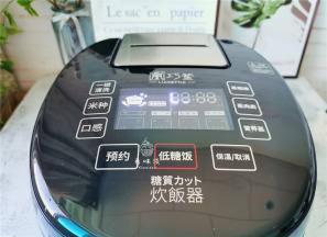 启动电饭煲，点击营养蒸，大约蒸制20分钟就可以出锅了。