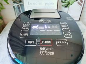 启动电饭煲，点击营养蒸，大约蒸制20分钟就可以出锅了。