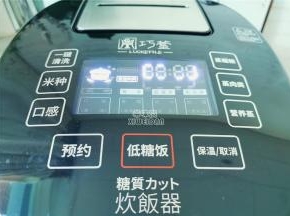 插上电，选择蒸粗粮按键，一般蒸制粗粮时间比较长，适合熬汤。