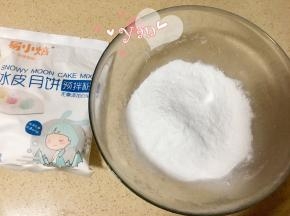 300g冰皮月饼粉倒入盆里。