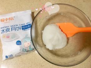 用刮刀搅成面团，多揉几次，揉至面团光滑。